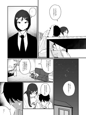 [Boole] 妊娠管理府_04_bhkl