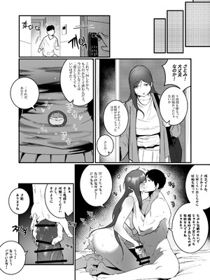 [Boole] 妊娠管理府_11_uiqb