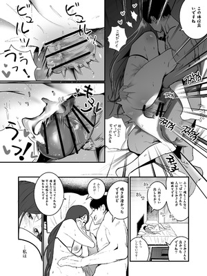 [Boole] 妊娠管理府_14_pngw