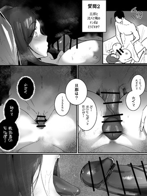 [Boole] 妊娠管理府_16_rrjg