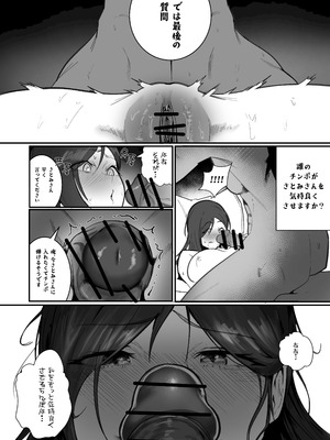 [Boole] 妊娠管理府_17_hsdb