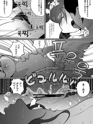 [Boole] 妊娠管理府_24_yews