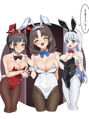 [MM] バニー授乳専門店_4_etiu