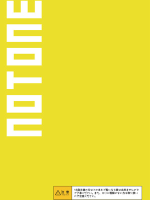 [NOTONE (麻倉下市)] 少子化対策メスガキちゃんたち [DL版]_32_siga