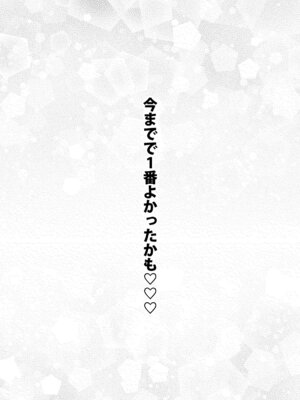 [ぽぽちち (八尋ぽち)] その着せ替え人形はHをする総集編II＋9 (その着せ替え人形は恋をする) [DL版]_50_ogpq