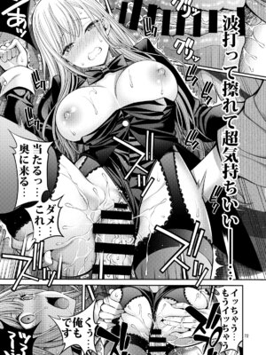 [ぽぽちち (八尋ぽち)] その着せ替え人形はHをする総集編II＋9 (その着せ替え人形は恋をする) [DL版]_72_pmxe