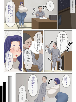 [めだもそ通信] 勉強したいのに…超乳とデカ尻で誘惑してくる寮母さん_21_vtbc