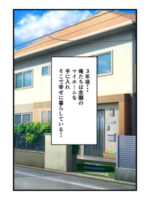 [やしまる] 初めてのエッチが母さんで本当にいいの？_53_amnn