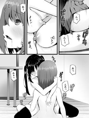 [りふれぼコミック (たってぃぬ)] 女しかいない世界で俺だけが種付け可能〜チ〇ポに飢えたドスケベビッチ共に逆レ×プされました〜_14_jpmk