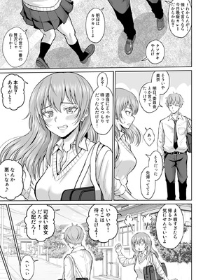 [オーイデくん] 大人しいあの子とロッカーの中で_11_cnbm