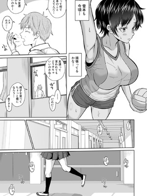 [オーイデくん] 大人しいあの子とロッカーの中で_13_ytcw