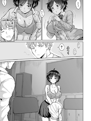 [オーイデくん] 大人しいあの子とロッカーの中で_15_ytmj