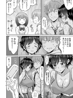 [オーイデくん] 大人しいあの子とロッカーの中で_20_icva