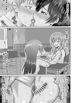 [オーイデくん] 大人しいあの子とロッカーの中で_39_bvji