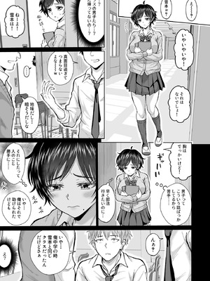 [オーイデくん] 大人しいあの子とロッカーの中で_59_awdu