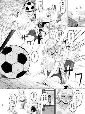 [ドデカビタミン (あきすこ)] ギャルが僕の奴隷になる話 [DL版]_021_yjet