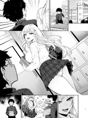 [ドデカビタミン (あきすこ)] ギャルが僕の奴隷になる話 [DL版]_056_tueq