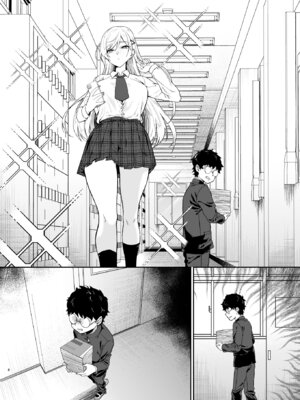 [ドデカビタミン (あきすこ)] ギャルが僕の奴隷になる話 [DL版]_057_qcbm