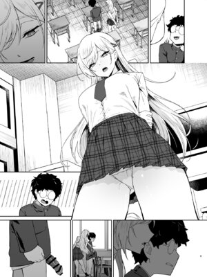 [ドデカビタミン (あきすこ)] ギャルが僕の奴隷になる話 [DL版]_060_iaot