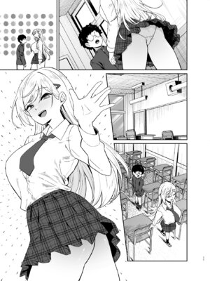 [ドデカビタミン (あきすこ)] ギャルが僕の奴隷になる話 [DL版]_062_vmdt