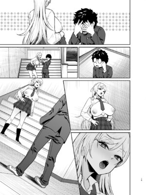 [ドデカビタミン (あきすこ)] ギャルが僕の奴隷になる話 [DL版]_066_ccjj