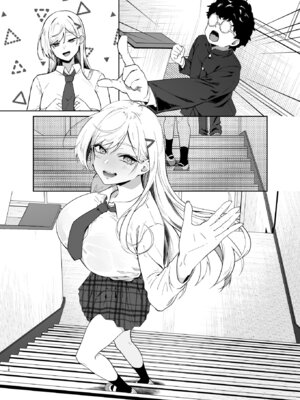 [ドデカビタミン (あきすこ)] ギャルが僕の奴隷になる話 [DL版]_067_sayb