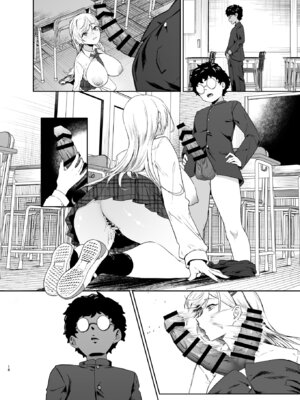 [ドデカビタミン (あきすこ)] ギャルが僕の奴隷になる話 [DL版]_069_jkjg