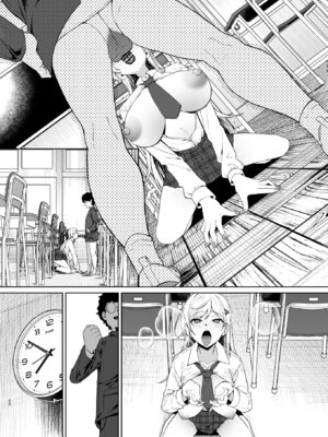 [ドデカビタミン (あきすこ)] ギャルが僕の奴隷になる話 [DL版]_071_iiry