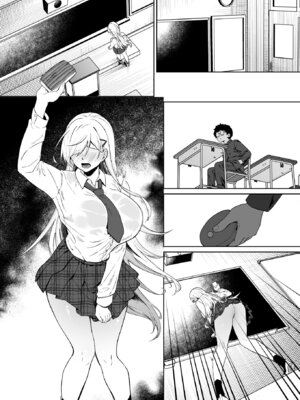 [ドデカビタミン (あきすこ)] ギャルが僕の奴隷になる話 [DL版]_072_dpwk