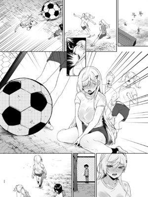 [ドデカビタミン (あきすこ)] ギャルが僕の奴隷になる話 [DL版]_073_njxr