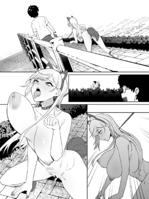 [ドデカビタミン (あきすこ)] ギャルが僕の奴隷になる話 [DL版]_078_xrhf