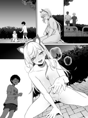 [ドデカビタミン (あきすこ)] ギャルが僕の奴隷になる話 [DL版]_080_toko