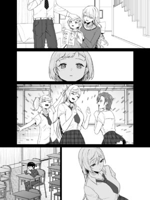 [ドデカビタミン (あきすこ)] ギャルが僕の奴隷になる話 [DL版]_083_oyaa