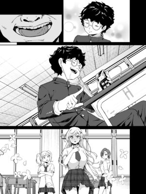 [ドデカビタミン (あきすこ)] ギャルが僕の奴隷になる話 [DL版]_084_mmmb