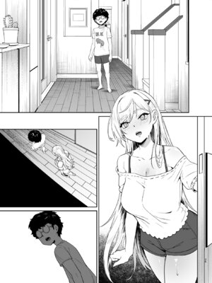 [ドデカビタミン (あきすこ)] ギャルが僕の奴隷になる話 [DL版]_086_dclo