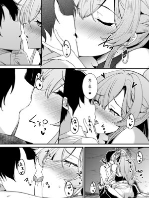 [布の家 (むーんらいと)] 桐藤ナギサの好奇心 (ブルーアーカイブ) [DL版]_07_yicr