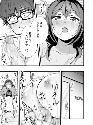 [性癖実現党 (ギリギリ舞)] レンタルオフィスの柚花さん_27_ukay