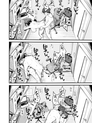 [性癖実現党 (ギリギリ舞)] レンタルオフィスの柚花さん_34_noxm