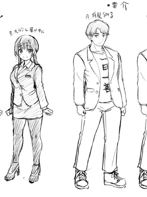 [性癖実現党 (ギリギリ舞)] レンタルオフィスの柚花さん_43_xcjp