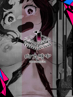 [白九時中 (白魚京)] 巣喰いの鍵 (アークナイツ)_28_tiys