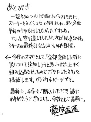 [豪放磊落] 銀髪爆乳ヤンキーが健康診断を受ける本。_36_egxu