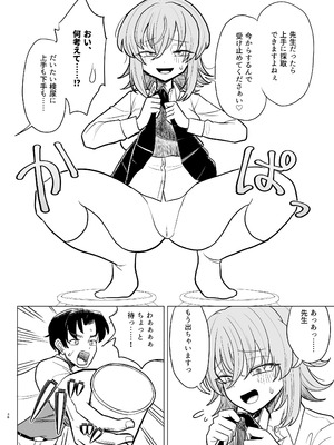 [豪放磊落] 銀髪爆乳ヤンキーが健康診断を受ける本。_38_aeew