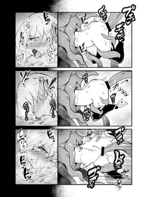 [足袋がらす (Rhox)] 蠢魔侵蝕／Kama Sutra (Fate／Grand Order) [DL版]_19_idfu