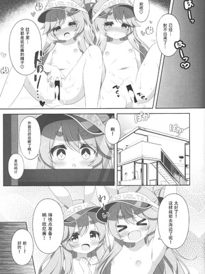 (C106) [Lapiris (G4ku)] Two Drops of Rain (サウンドボルテックス) [中国翻訳]_26_nreu