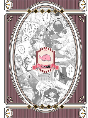 [くるみ屋 (純金畜生)] 僕の××××を返せッ！！｜把我的xxxx还回來！！ [瑞树汉化组] [DL版]_32_phdm