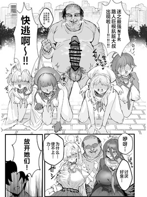 [鬱勃起] アニメ先生メス堕ち本 (ブルーアーカイブ)｜动画版老师堕落成为雌性之书 [白杨汉化组] [DL版]_02_byfi