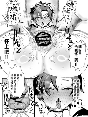 [鬱勃起] アニメ先生メス堕ち本 (ブルーアーカイブ)｜动画版老师堕落成为雌性之书 [白杨汉化组] [DL版]_56_qekk