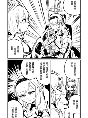 [朝比奈吉利] ヒマリのドリームランド (ブルーアーカイブ)｜陽葵的夢幻世界 [中国語] [無修正]