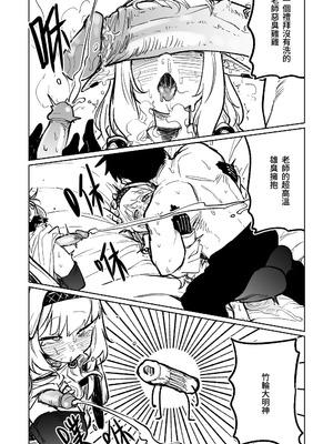 [朝比奈吉利] ヒマリのドリームランド (ブルーアーカイブ)｜陽葵的夢幻世界 [中国語] [無修正]_09_wgdh