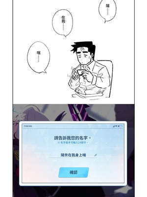 [朝比奈吉利] ヒマリのドリームランド (ブルーアーカイブ)｜陽葵的夢幻世界 [中国語] [無修正]_12_btrg